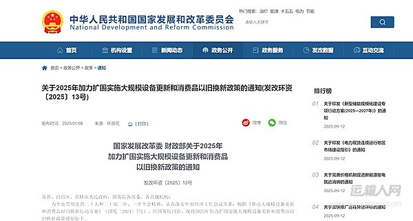 國四補貼到賬，實實在在的甜頭！重慶物流老板：東風商用車這波置換簡單又劃算