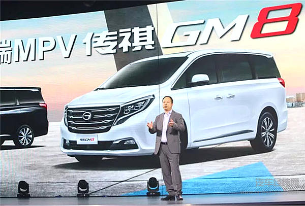 传祺GM8尊享上市 全场景奢享大型MPV开启广汽传祺新维度
