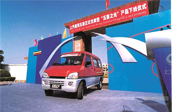 中国微面沉沦史