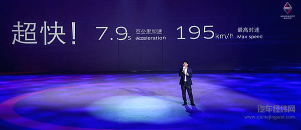 这个“混血”不一样！ 中国资本控股的德国车长什么样？