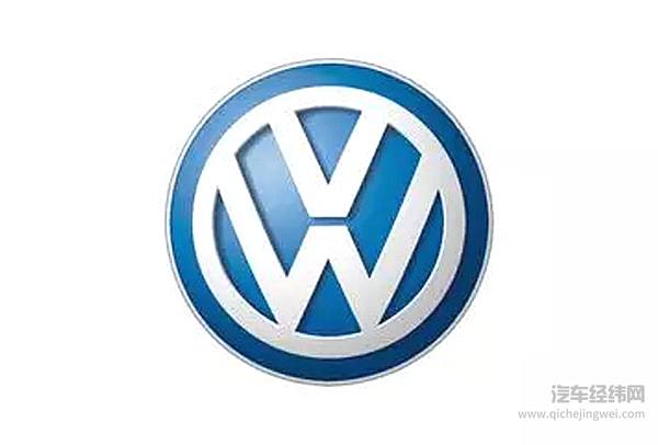 大众未来十年规划：深化电动车领域合作 奥迪被削弱