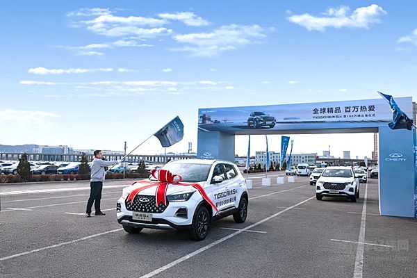 瑞虎5x第100万辆荣耀出海