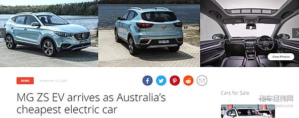 MG ZS EV成为澳大利亚最便宜的电动汽车
