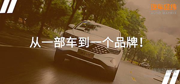 汽车圈“新秀” 捷达VS5正式开启预售！