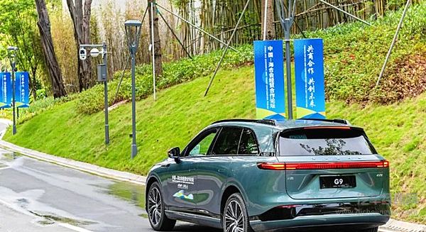 小鹏G9成为中国－海合会经贸合作论坛的指定用车