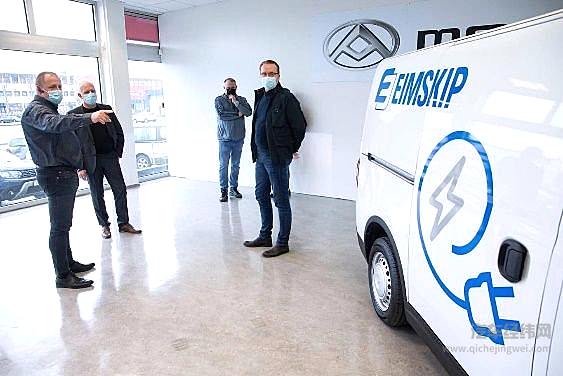 Eimskip物流公司采购上汽大通MAXUS新能源产品