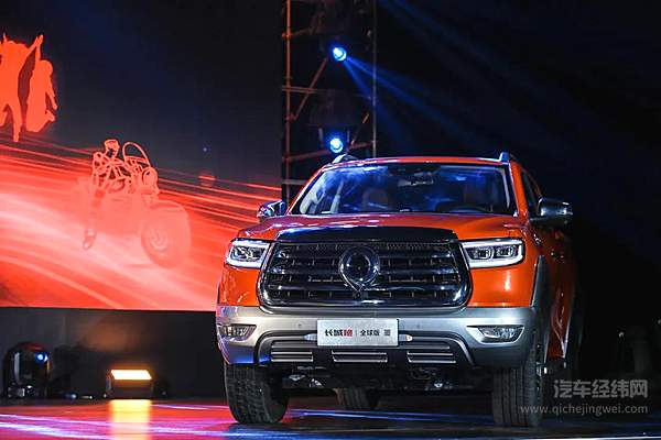 一起开炮 长城炮乘用皮卡全球版正式上市
