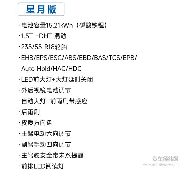2025款创维HT-i智擎版选购指南