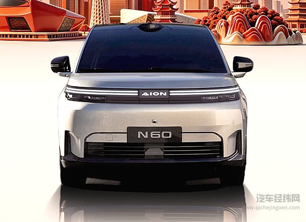 滴滴自动驾驶与广汽埃安联合打造Robotaxi R2获北京路测牌照