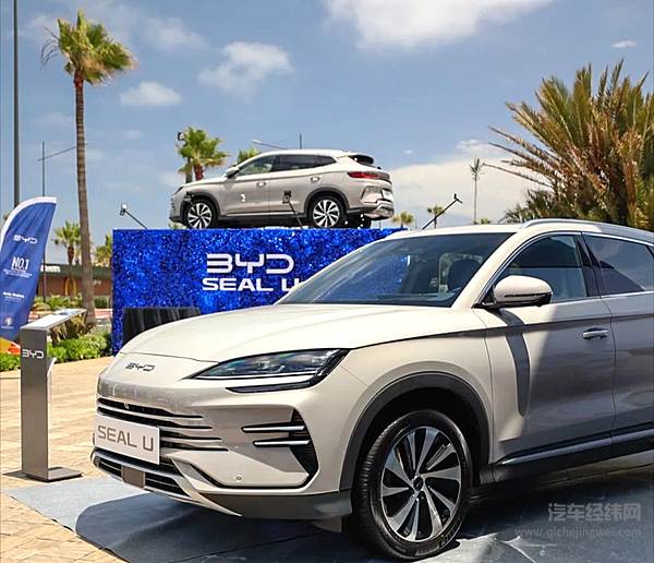 比亚迪宋PLUSDM-i驶入摩洛哥 绘就北非绿色出行新蓝图