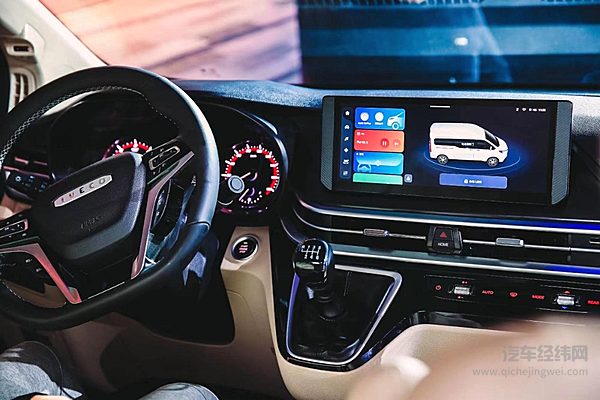 春日踏青神器：依维柯聚星的智能出行体验