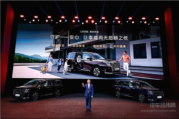 瑞风RF8悦享系列正式上市，以“三把钥匙”解锁20万级MPV价值新标杆