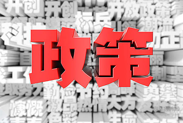 贵阳之后谁会松绑汽车限购 发改委首度给出答案