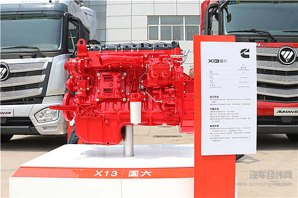 福田康明斯全球发布智慧动力解决方案 福田搭载福康国六发动机全系车型隆重亮相