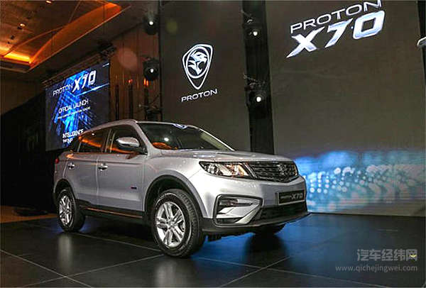 吉利和宝腾的“姻缘”开花结果了！