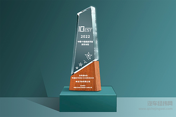 天逸C5 AIRCROSS 2023款即将升级登场