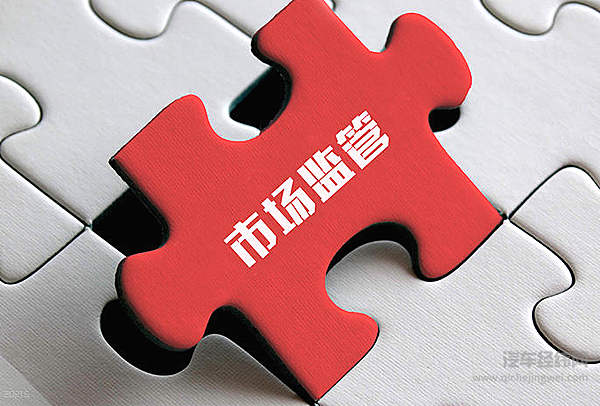 降幅再扩大！11月乘用车销量202万辆 同比下降18%