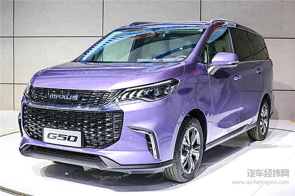 赋能生活N+n种可能 上汽大通携G50首发款、RG10亮相广州车展