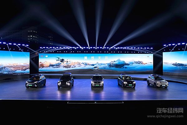 科技巨头强强联合 比亚迪携大疆联合发布灵鸢系统