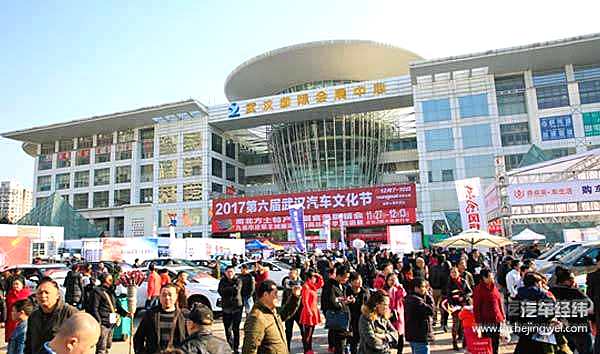 “岁末回馈大狂欢”武汉车展钜惠来袭