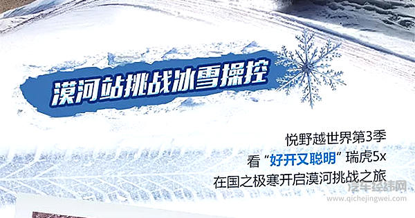 要是不穿两层军大衣，不信你敢来这里耍！