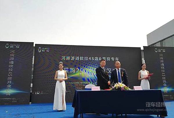 200台交车600台订单 说出来你可能不信欧拉就是这么抢手！