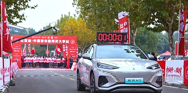 比亚迪·中国青年跑 全国高校马拉松赛 同济大学首站开跑！