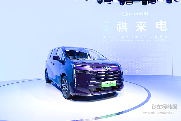 直击广州车展 广汽传祺E系列第三款产品——传祺新能源E8正式启售