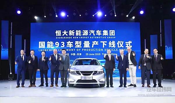 我们去看了看那些拖负大恒大财报的汽车投资都长什么样儿