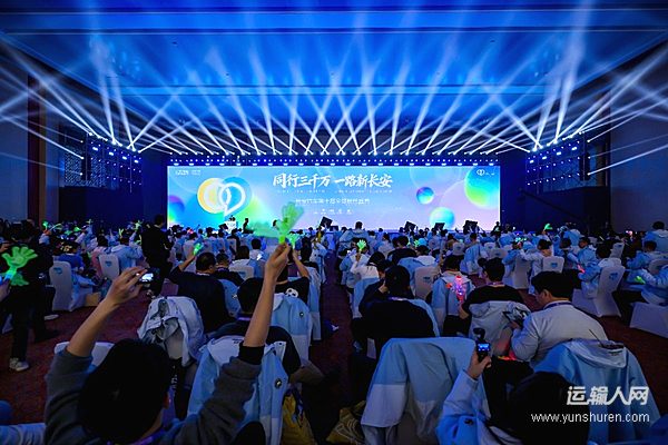 長(zhǎng)安汽車第十屆全球粉絲盛典隆重啟幕！長(zhǎng)安凱程與用戶雙向奔赴 共贏未來(lái)