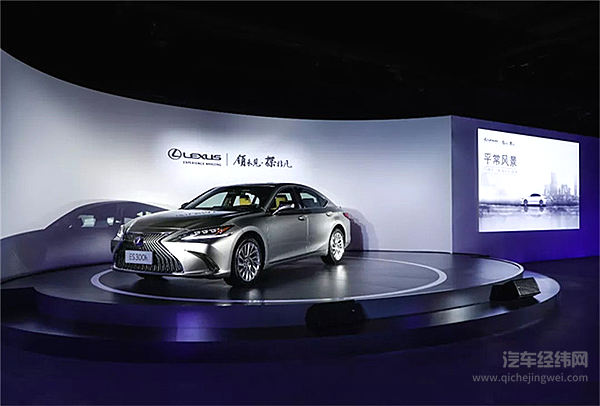 雷克萨斯ES：让有趣的灵魂住进好看的“皮囊”！