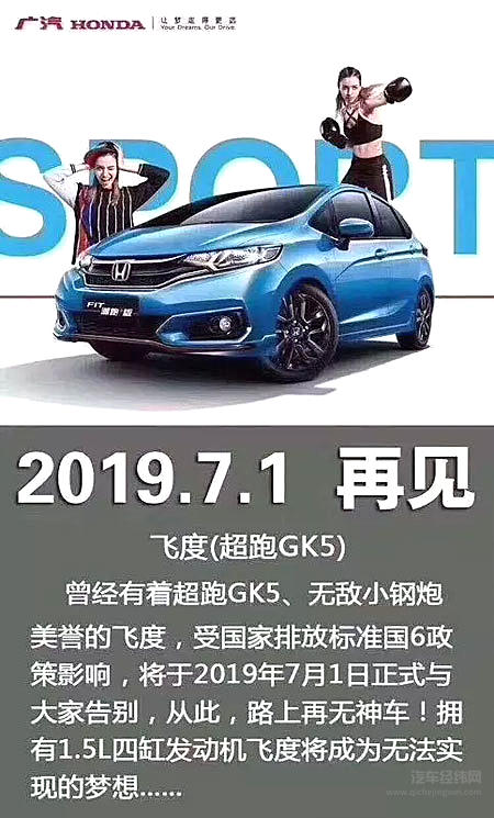 蒙迪欧官宣停产 曾经的小马丁陨落！