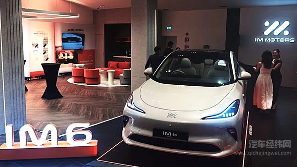 智己汽车正式登陆新加坡！IM5、IM6双车重磅上市