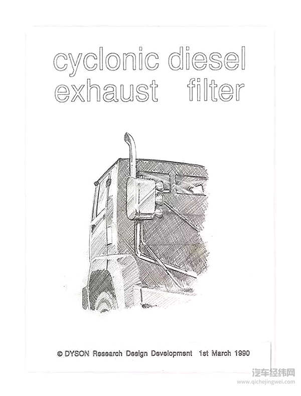 梦断电动车，戴森找到新“出路”?