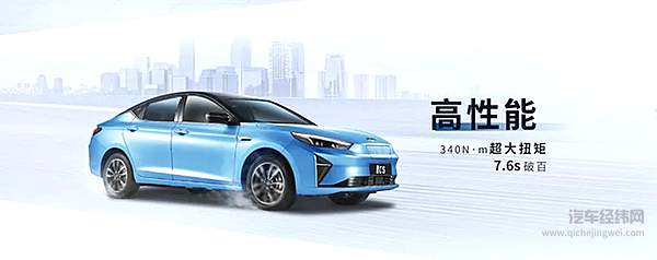 第六批新能源推广目录车型推荐！ 重磅车型比亚迪汉实质名归