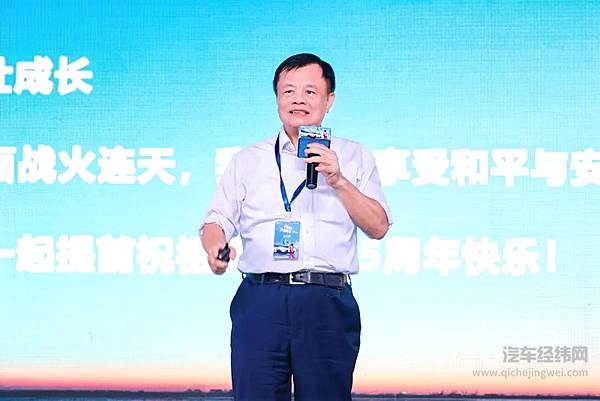 创维汽车冠军之夜圆满落幕携手奋斗者共启超充时代新篇章