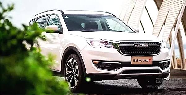 “寒冬”下的一缕阳光 捷途X70S成车市“潜力股”！