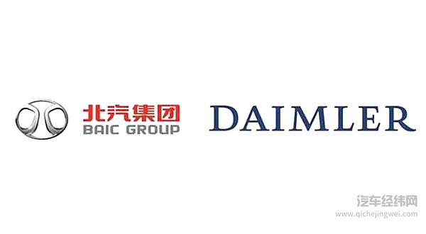 戴姆勒用5%的股权换北奔控股16% 划算吗？