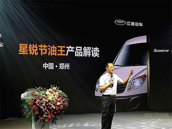 江淮星锐节油王“大、省、高”节省不止15%  10.97万售价物超所值!