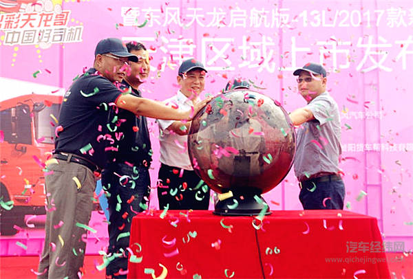 银河渡口 津门战—东风天龙驾驶员大赛天津半决赛