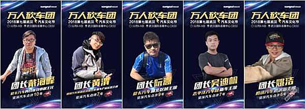 “抢好礼、购优惠”武汉汽车文化节观展指南奉上