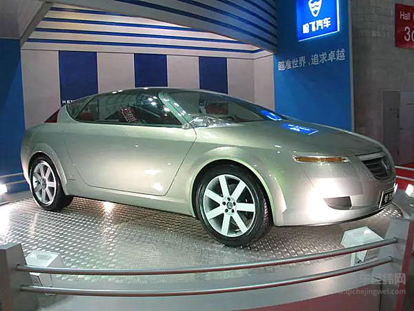 前方高能遮好双眼 10年前的自主品牌概念车能看吗？