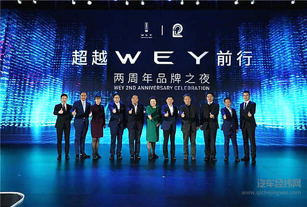 这个冬天不太冷 五大汽车掌门人为WEY庆生送祝福！