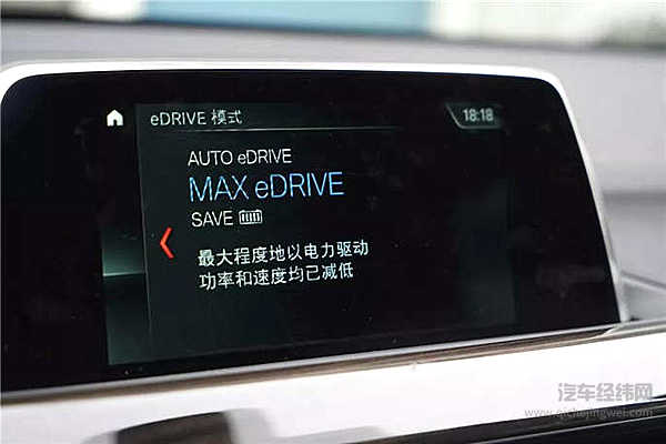 宝马X1新能源，仅仅只是油费变电费的改变？