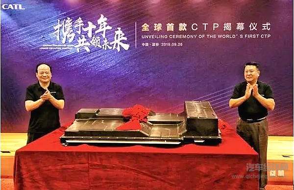 CTP会是电池未来的潮流吗?