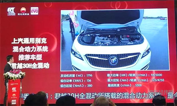 2017中国发动机品牌排名，长城吉利长安携手上榜