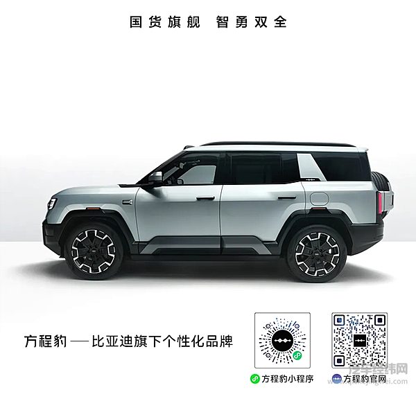 方程豹豹8顶级安全标杆 搭载高速爆胎稳停系统