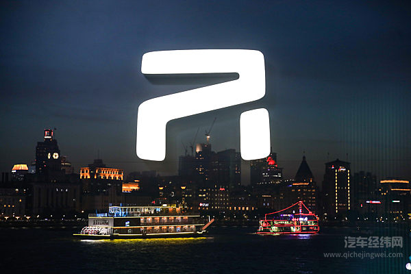 定义纯电家轿新标杆 荣威R ER6上市