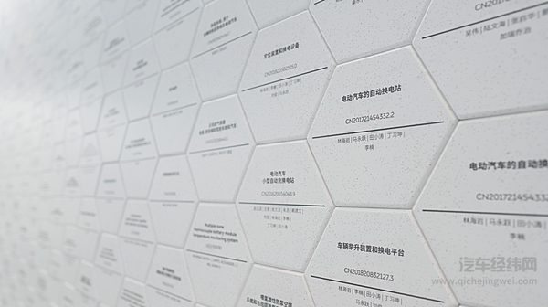 蔚来获日内瓦国际发明展两项大奖