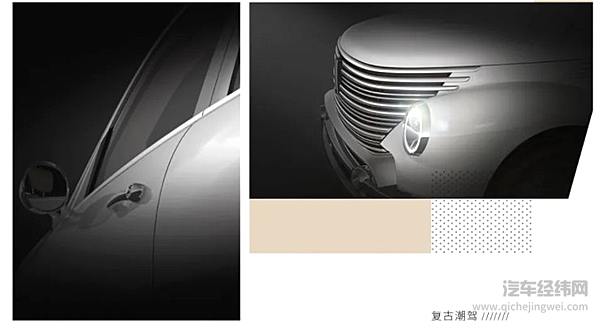 复古潮驾“拍了拍”你 并说快上车！